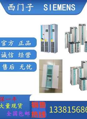 6SY7010/6RA7018/7025/7028/7031/7075/7078/FV/AB/45/62/6/0