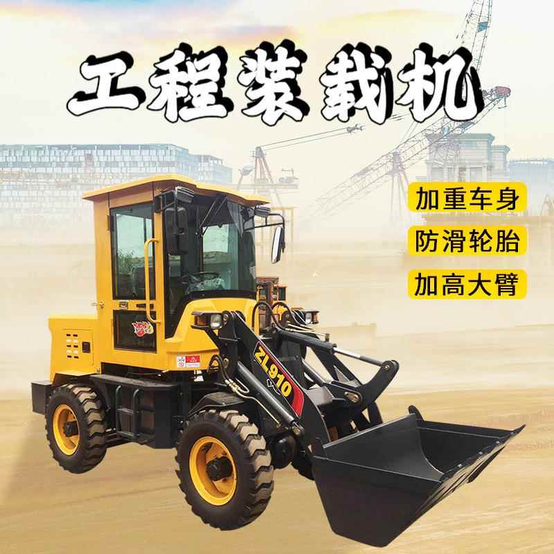 全新轮式 建筑工程96小型铲车 柴油四驱前铲式装卸机