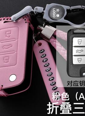 众泰T600Z500大迈X5SR7SR9Z700Z300E200M300芝麻真皮汽车钥匙包套