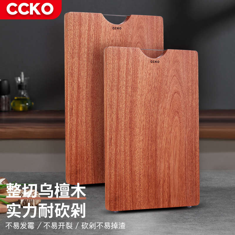 CCKO菜板实木家用切菜板砧板厨房案板粘板乌檀木整木占板抗菌防霉