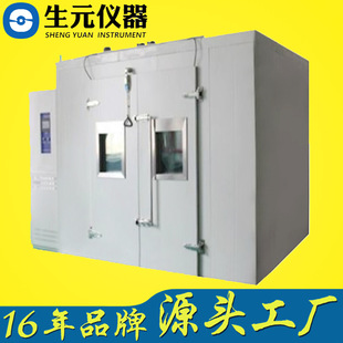 仪器工厂现货 步入式药品稳定性试验箱 药品冷藏箱 培养箱