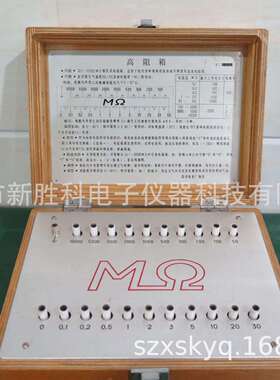 ZX-73型高阻箱 兆欧表校验电阻箱