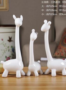 高档意简约陶瓷颈鹿家创居客厅电视长柜公室装饰工艺品摆件结办婚