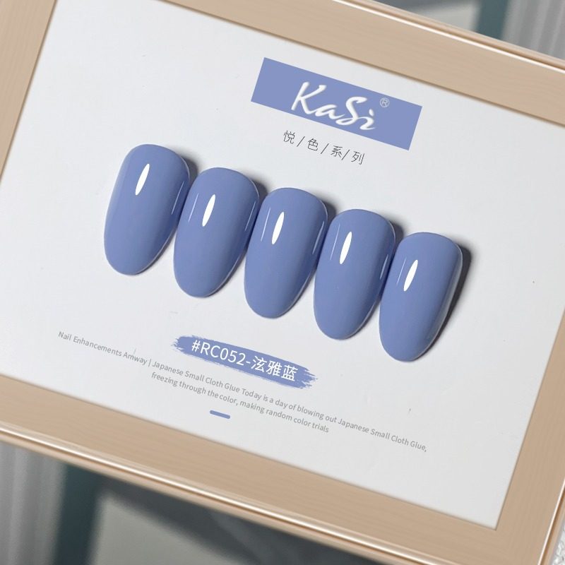 裸色猫眼指甲油胶2024新款脚美甲店专用高档持久底胶封层套装,彩妆/香水/美妆工具,甲油胶,淘宝优惠券,粉丝福利购,淘宝优惠卷