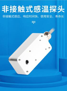 菲尔Firstrat器斯特精巧式型红外温度传感工业在线非接触测温感温
