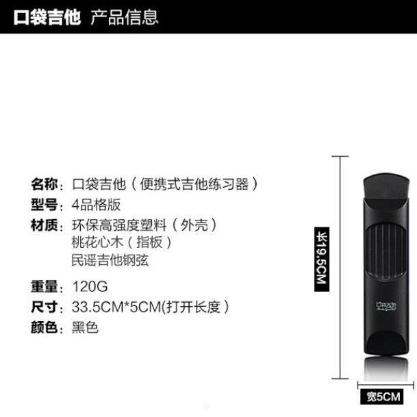 吉他辅助神器和弦转换钢丝弦指力器手指扩指练习便携联系助学可调