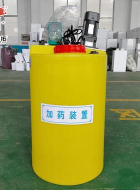 全自动加药装置PE加厚加药桶PAC/PAM搅拌机计量泵污水处理耐腐蚀