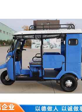 六座电动三轮车Tuk-tuk遮阳载客三轮车座驾式三轮景区观光车
