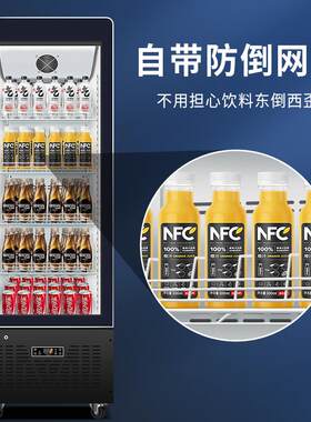 工厂冷藏饮料展示柜饭店啤酒饮料单门风冷保鲜大容量拉门冰柜