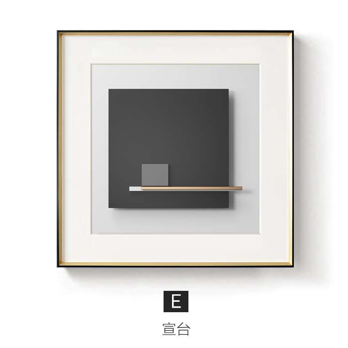 玄关轻黑白网意红现代 奢墙立体感简几何装饰画美之挂画高档风图片