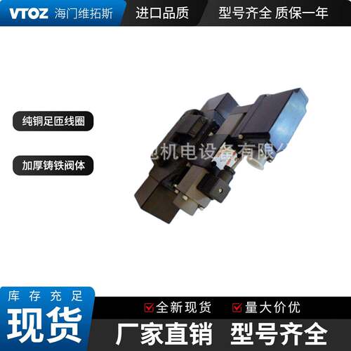 MA-DPZO-TES-PS-371-L5/DGU1维拓斯先导式比例方向阀MA-DPZO-AES