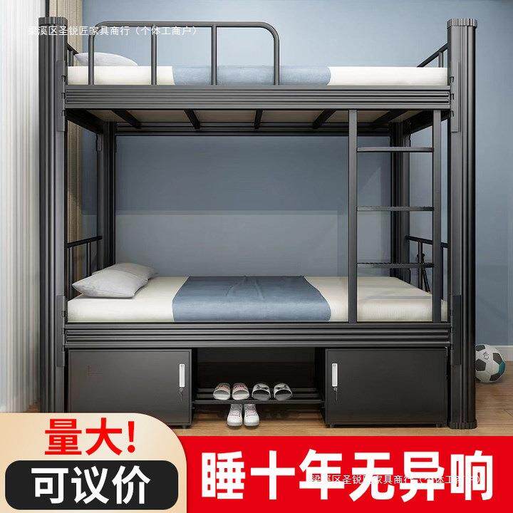 加厚上下铺铁架床双层铁艺床学生宿舍上下床员工寝室双人高低架床
