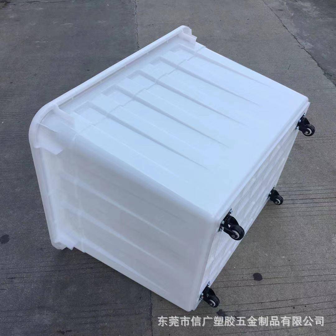 300L300L带轮箱塑料水80*加650*620厚带轮服装筐胶箱8鱼箱乌龟箱