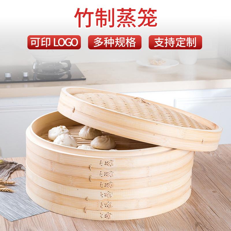 供应竹制蒸笼包子馒头店用品餐厅厨房厨具加大编织竹蒸笼