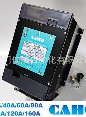 臺灣CAHO宣榮电力调整器F303AF306AF308AF310AF312AF316A