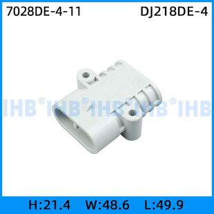 7028DE 11汽车防水连接器接插件端子对插车用公母线束