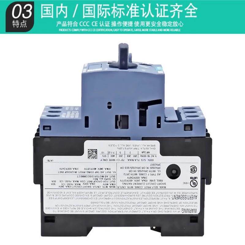 西门电/子RV6动机保护断路器RV64111BA101.4-2A-42IZTA旋钮控制