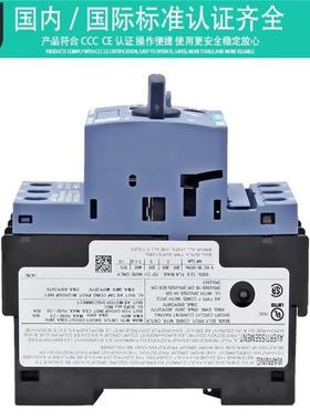 西门电/子RV6动机保护断路器RV64111BA101.4-2A-42IZTA旋钮控制