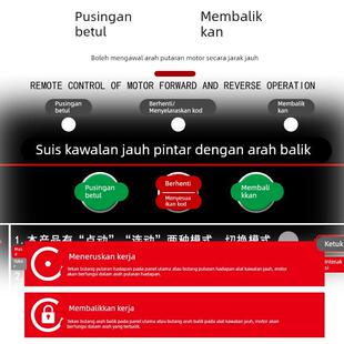 380V大功率12千瓦电机正反转远程遥控开关大棚卷帘机正反转控制器