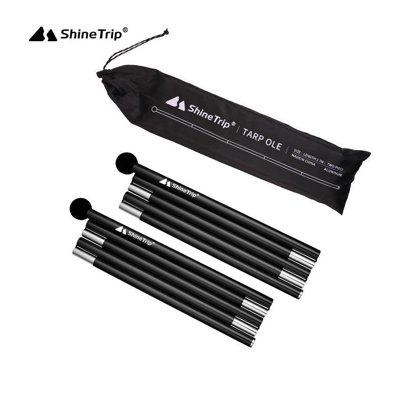 山趣户外铝合金天幕杆 沙滩帐篷支撑杆露营配件顶球伸缩门厅杆2米