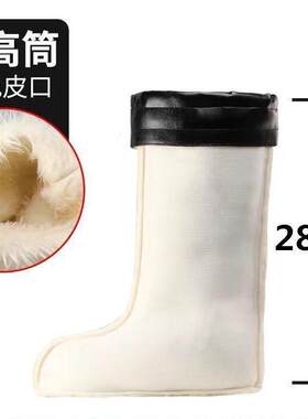 雨靴内胆棉套雨鞋的内胆拆卸成人靴子加厚新款男士毛绒长毛工作