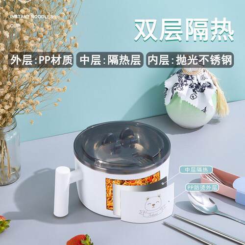 加厚新款不锈钢保温便当盒成人大容量快餐杯学生宿舍泡面 面碗碗
