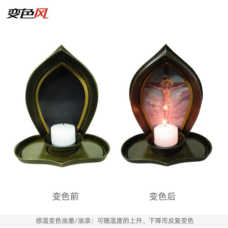 变色涂料温变光变隐形荧光变色龙遇水夜光变色油墨变色材料