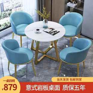 3Y奢现代圆形岩板洽谈桌椅组接合售休楼处休息000区店轻铺待家用