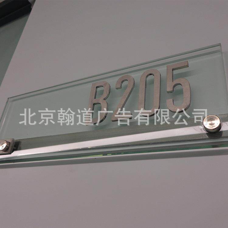 北京厂家 专注各种玻璃标牌 指示牌 有机玻璃工艺品