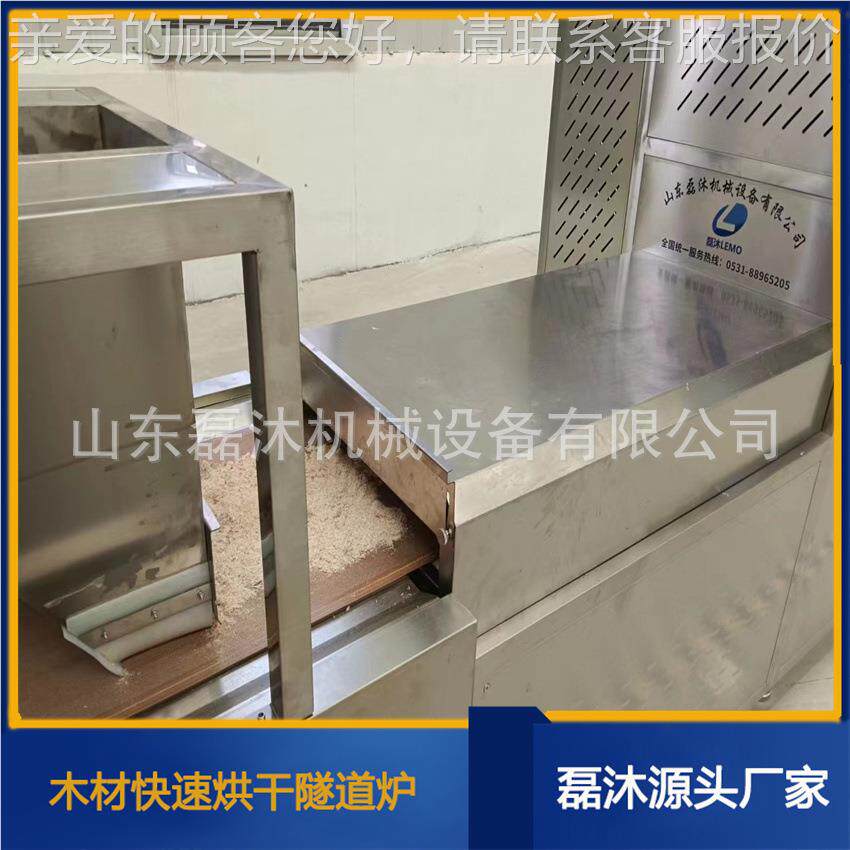 烘板材烘干设 木屑微LM-40KW-备波干设备 制品烘干杀木虫机,五金/工具,其他机械五金,淘宝优惠券,粉丝福利购,淘宝优惠卷
