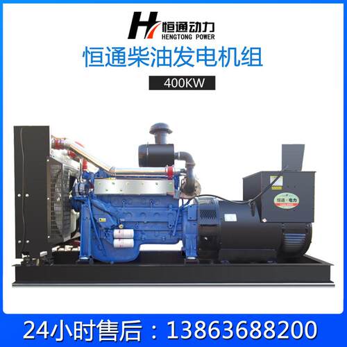工厂4动00W柴油发电机组智能纯铜无刷用三相LKG工K业电力低噪音