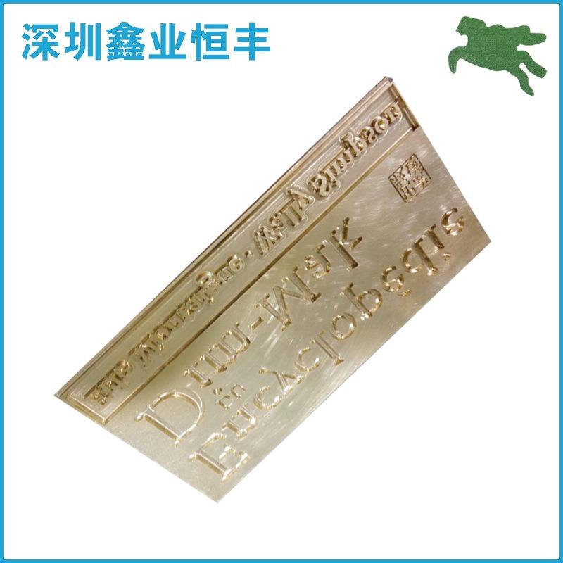 商标烫金电压模北京精雕专注雕刻模具铝模模具