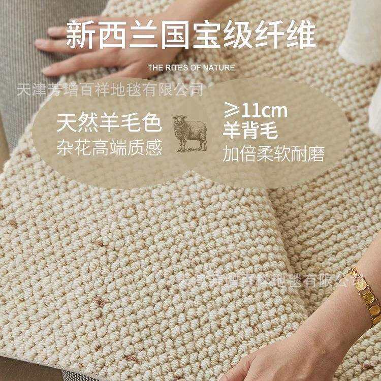 新西兰羊毛琥珀客厅地毯法式轻奢高级中古简约沙发地垫卧室床边毯
