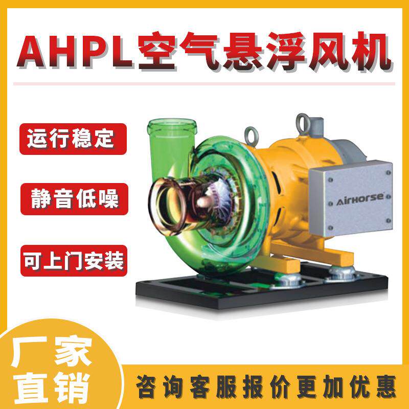 低噪音磁悬浮鼓风机7.5kw高效节能大功率工业级磁悬浮高速鼓风机
