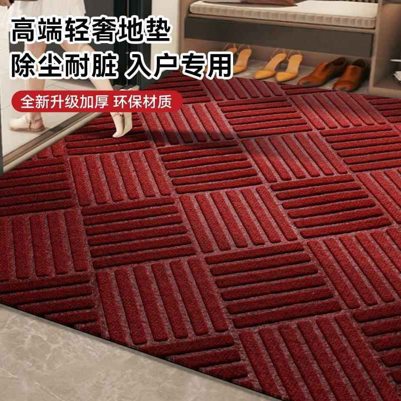 门口地垫进门吸水防滑脚垫家用门外耐脏免洗pvc门垫玄关地毯入户