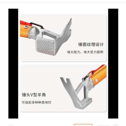 户外露营地钉锤营地锤铝合金手柄不锈钢天幕多功能野营锤子起瓶器