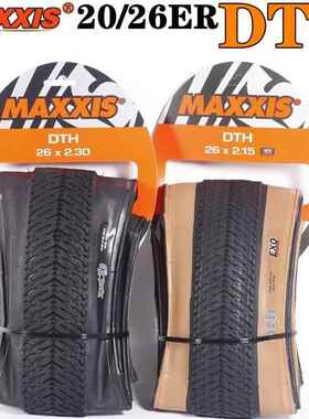 MAXXIS玛吉斯DTH外胎20-26寸折叠车动作街车土坡BMX防刺406外胎