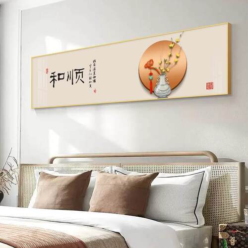 新大幅暖新款中式客头厅茶室玄关床卧室主卧走廊过道居挂画SF7254