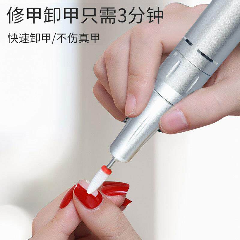 笔式美甲打磨机家用小型便携充电打磨机去死皮卸甲抛光磨甲器跨境