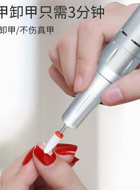 笔式美甲打磨机家用小型便携充电打磨机去死皮卸甲抛光磨甲器跨境