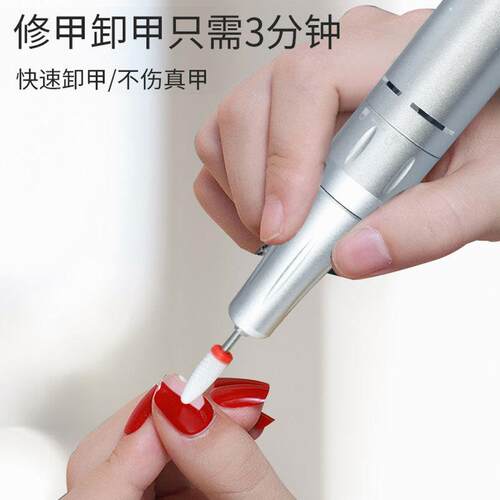 笔式美甲打磨机家用小型便携充电打磨机去死皮卸甲抛光磨甲器跨境