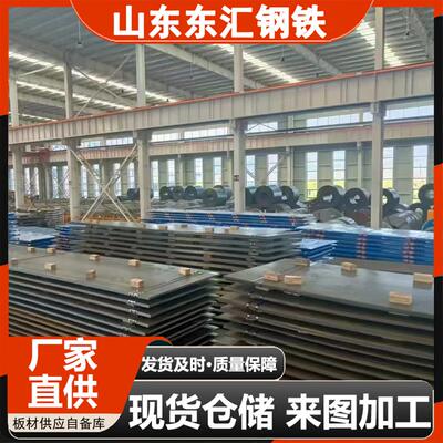 现货钢板12cr1mov65mn钢带中厚钢板激光切割Q345B多种规格