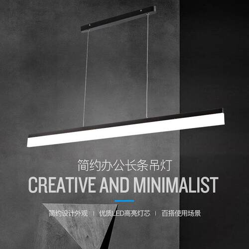 led吊灯 北欧后现代简约客厅卧室艺术创意个性餐厅灯具直条办公灯