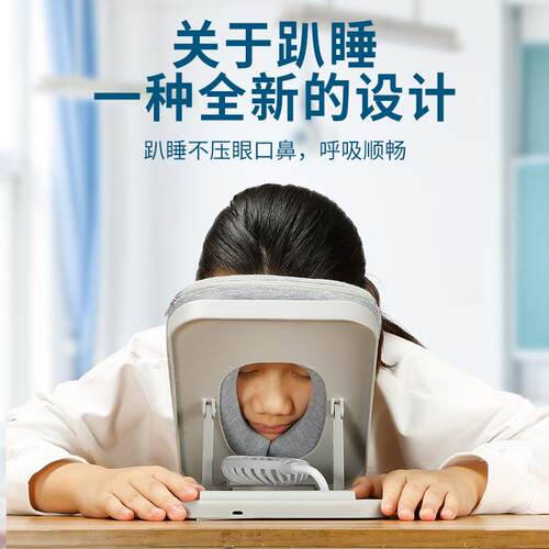 儿童午睡枕带风扇充电学生便携折叠趴睡枕午睡神器教室办公室抱枕
