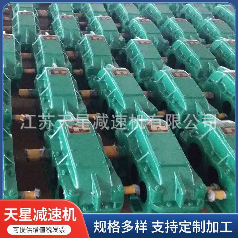 ZQ850/400/500/650软齿面减速机ZQD齿轮减速机圆柱齿面齿轮减速机