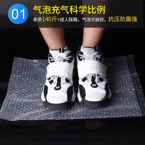 30*35cm泡沫袋PE厚加气MHB膜袋快递打包运输防透明泡泡泡震袋小气