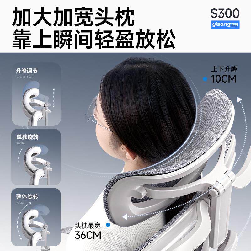人体工学椅子护腰电椅家S300舒电适久坐竞椅子男用生脑可躺办公室