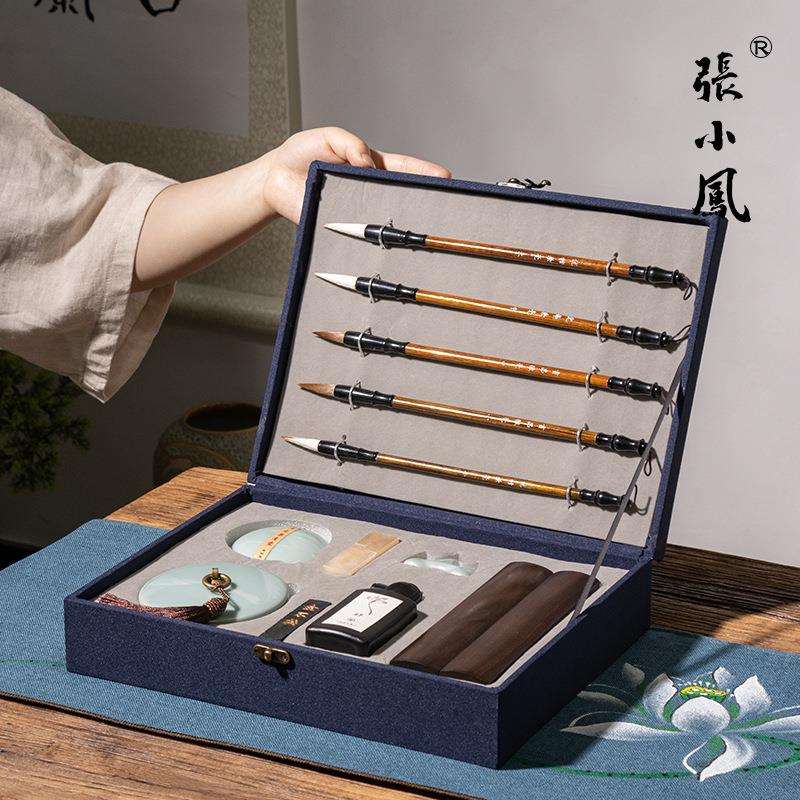 专用学者毛笔字学生女生全套初学笔套工具砚台毛笔书法用品学文凤