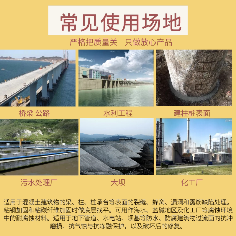 水泥砂浆工程酯防腐乳耐碱地铁丙隧道砂浆耐酸抗渗乳液聚丙烯酸