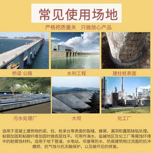 聚丙烯酸耐碱砂浆水泥砂浆隧道防腐地铁耐酸工程酯乳抗渗丙乳液